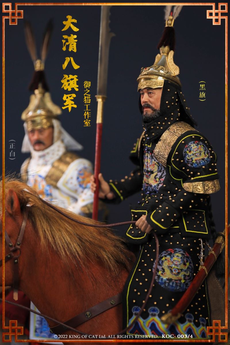 Daqing Black Banner Army/Eight Banner Army (True White) 1/6
