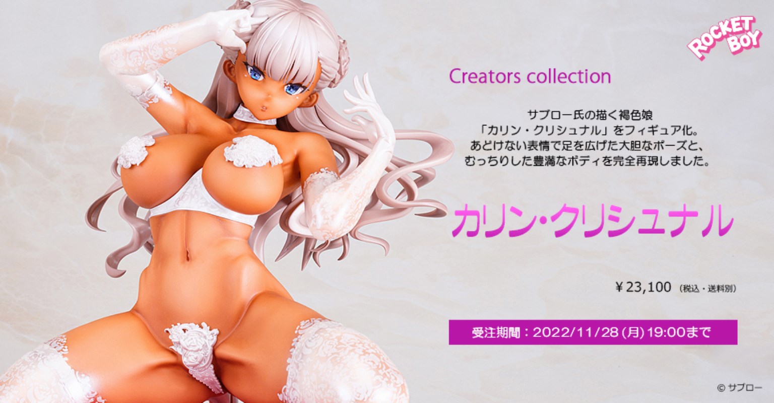 Saburo Original Character - Kalin Krishna 1/6