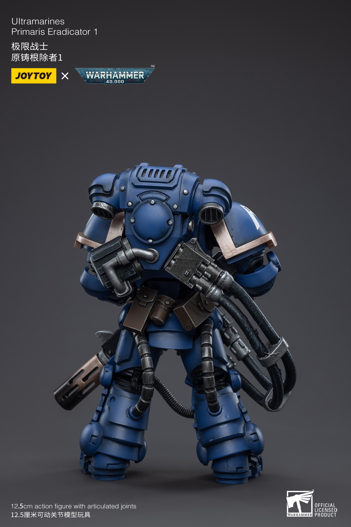 Ultramarines 1/18