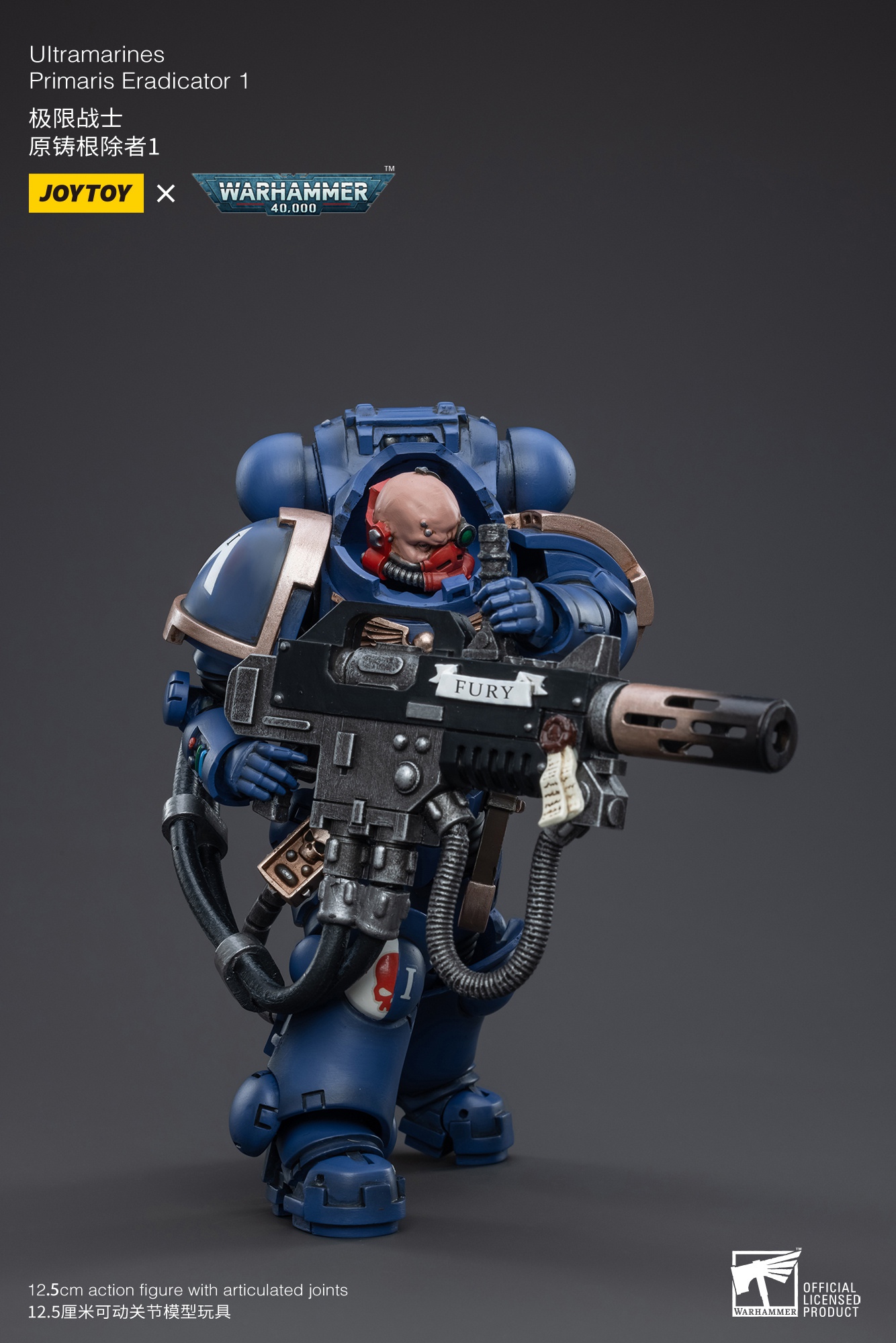 Ultramarines 1/18