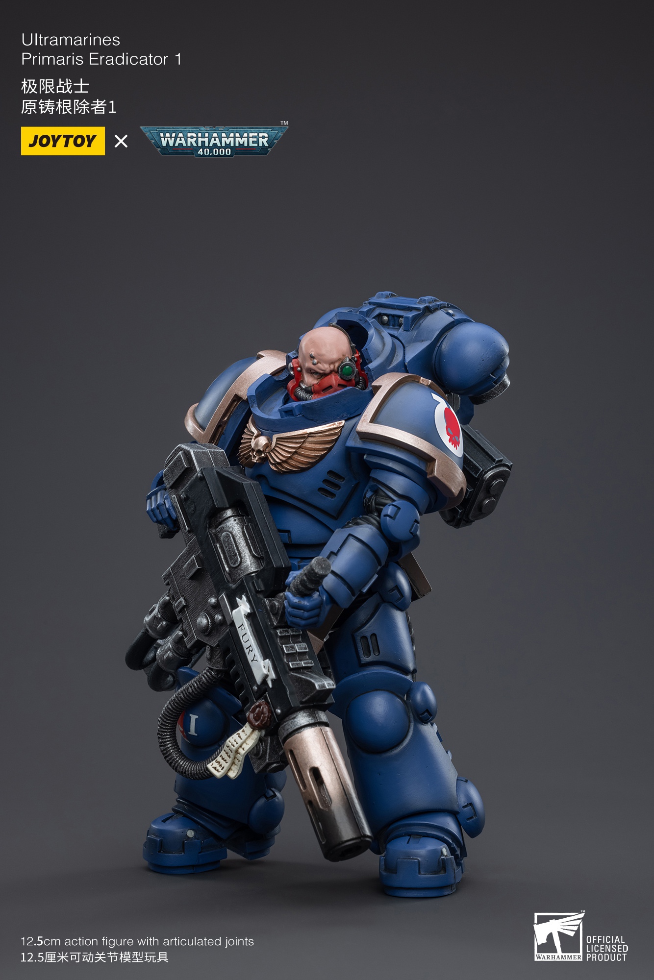 Ultramarines 1/18
