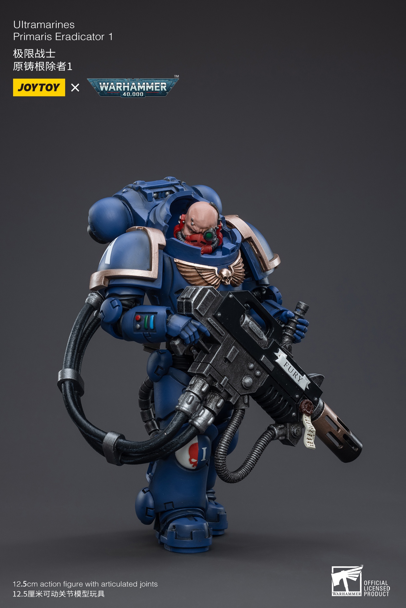 Ultramarines 1/18