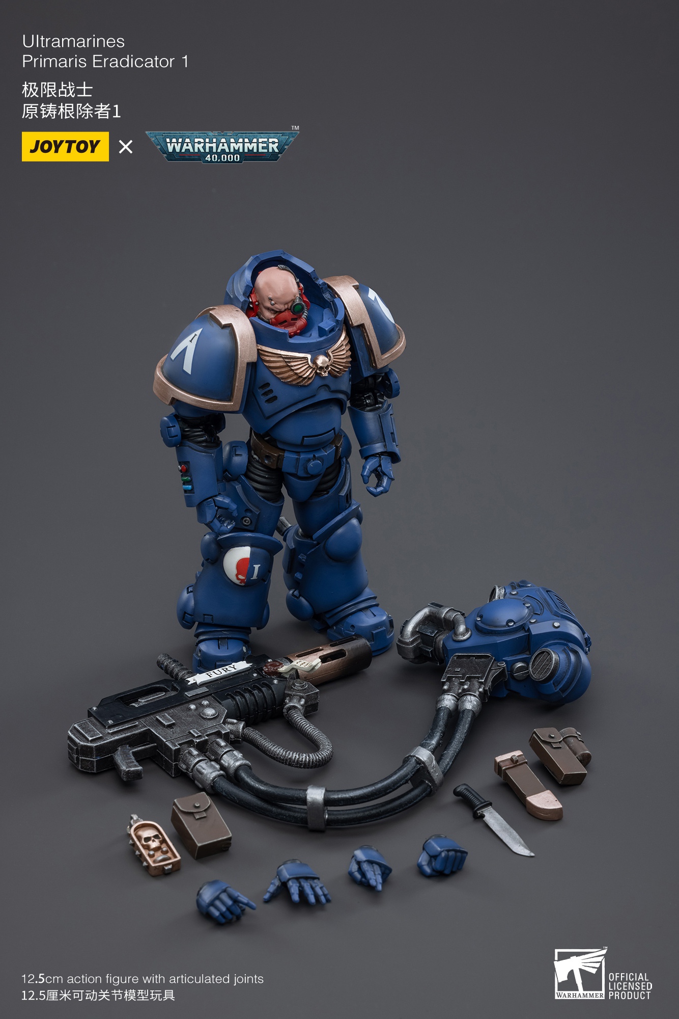Ultramarines 1/18