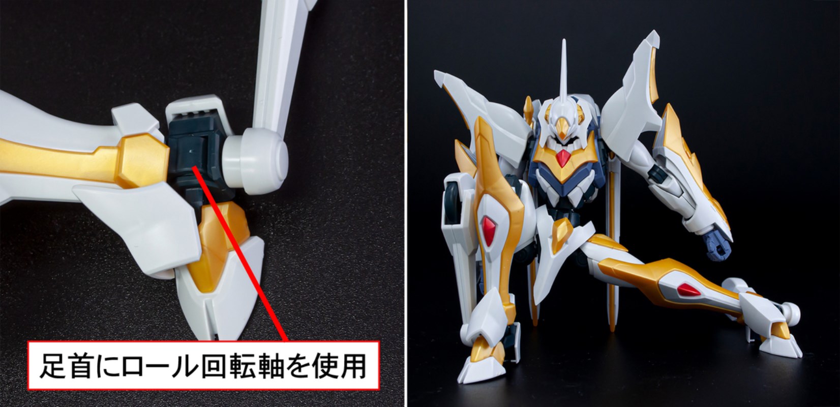 HG 1/35 Lancelot Albion - Code Geass