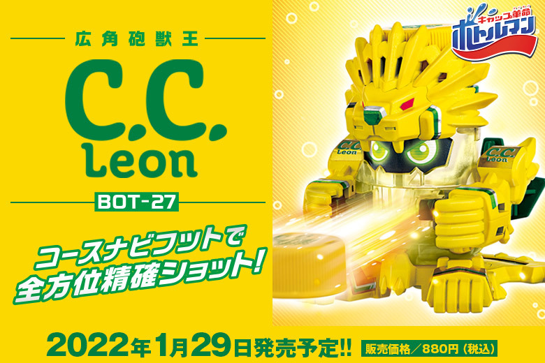 Cap Revolution Bottleman BOT-27 CC Leon