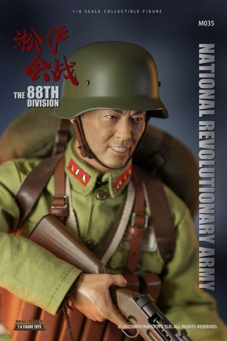 Songhu Battle 88 Division 1/6
