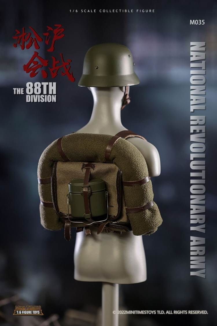 Songhu Battle 88 Division 1/6