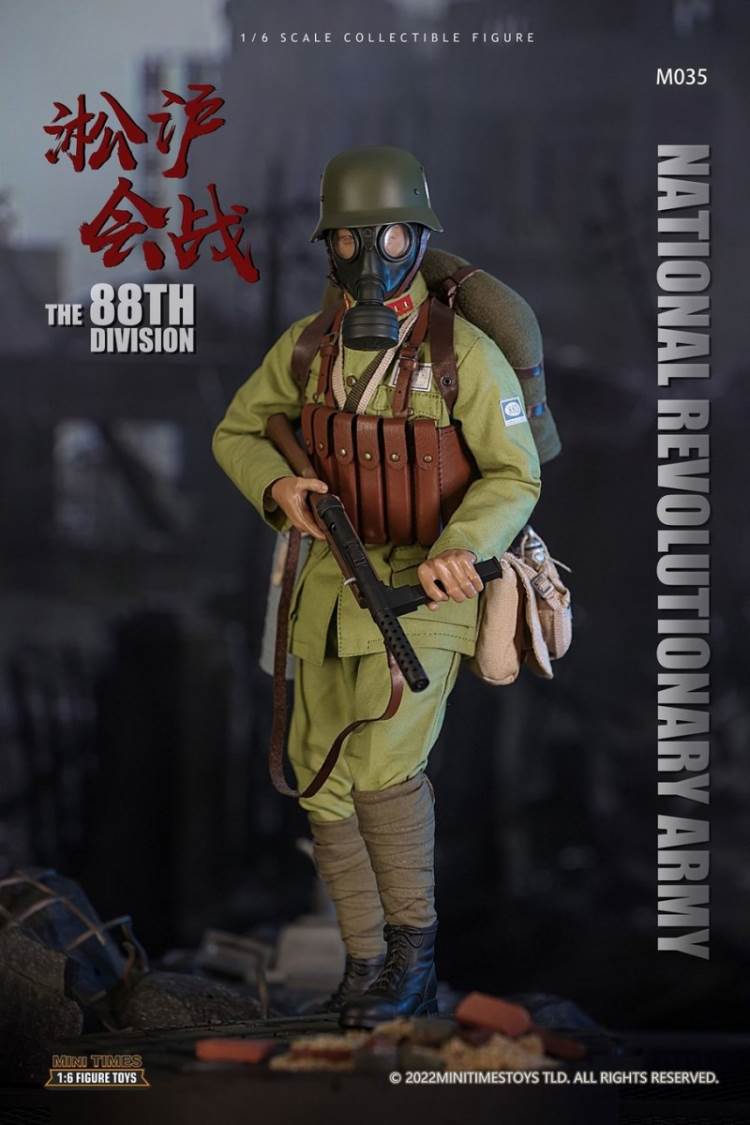 Songhu Battle 88 Division 1/6