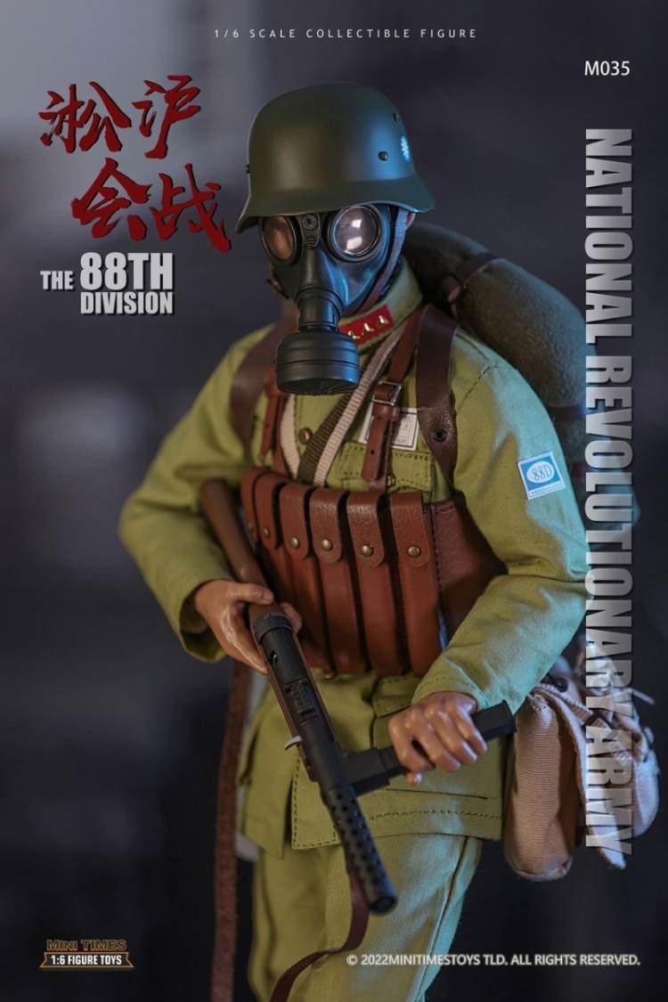Songhu Battle 88 Division 1/6