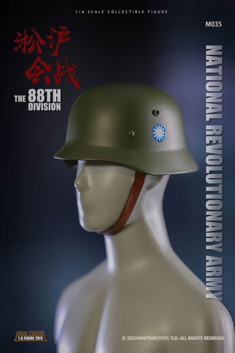 Songhu Battle 88 Division 1/6