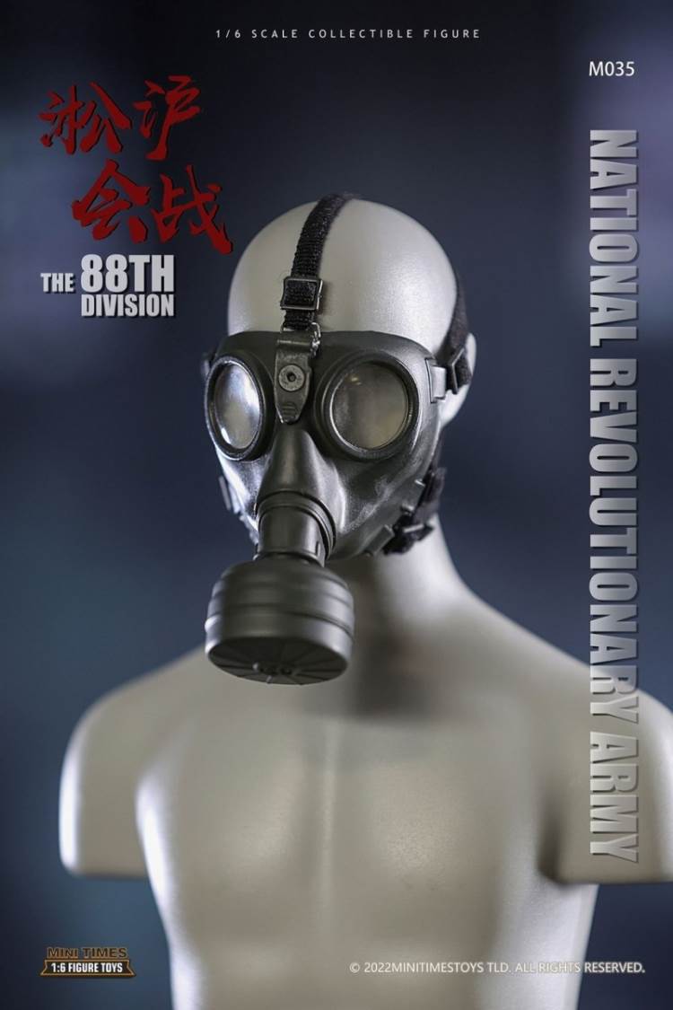 Songhu Battle 88 Division 1/6