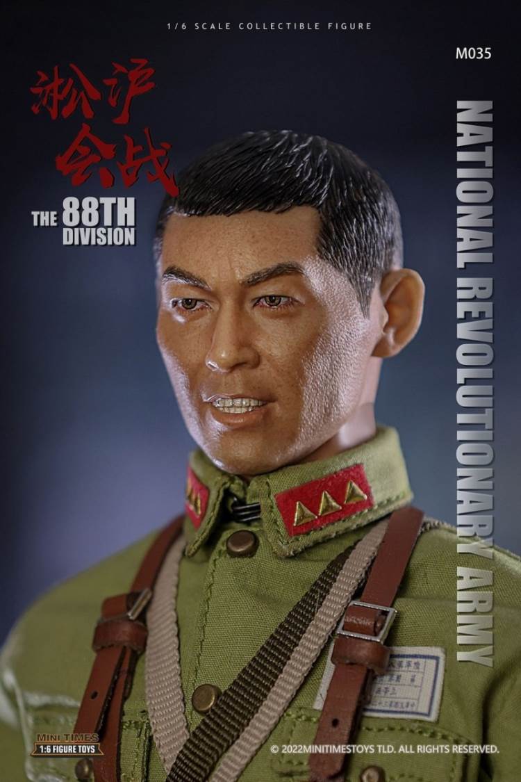 Songhu Battle 88 Division 1/6