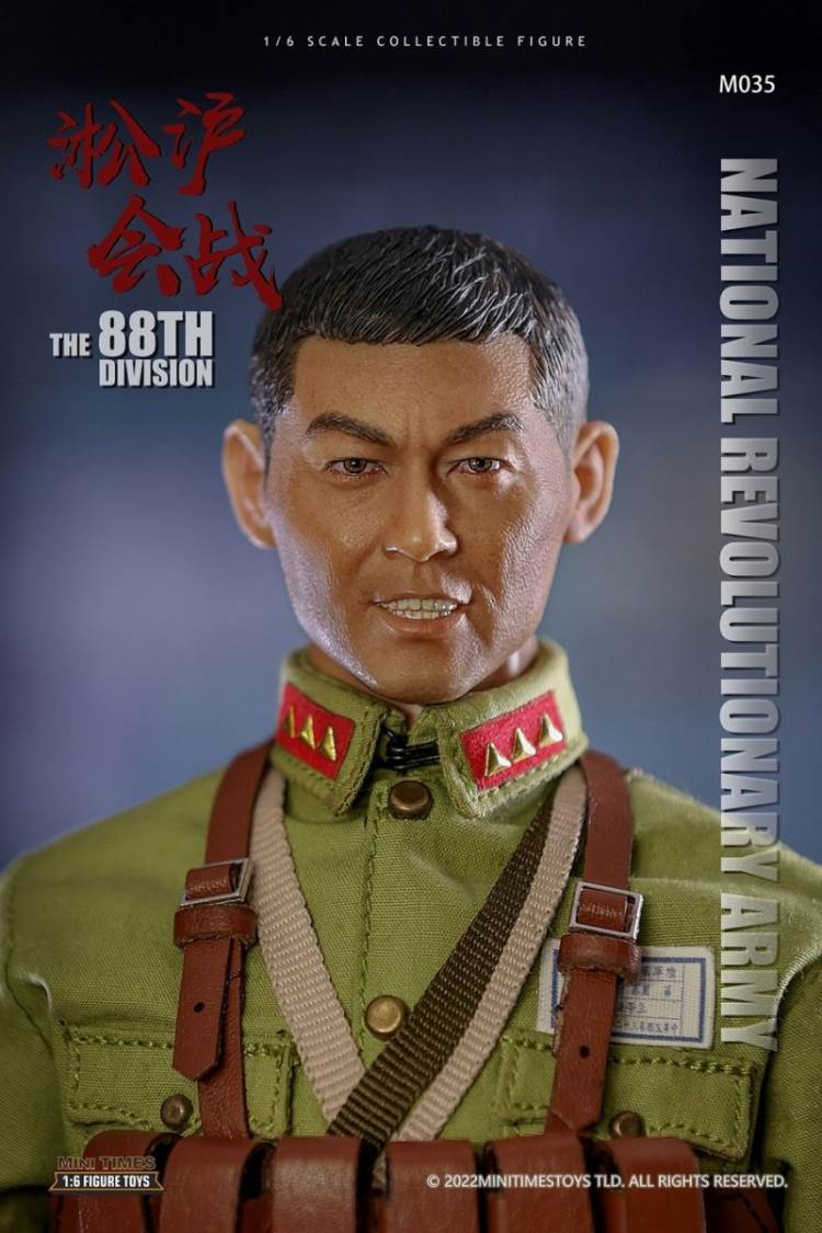 Songhu Battle 88 Division 1/6