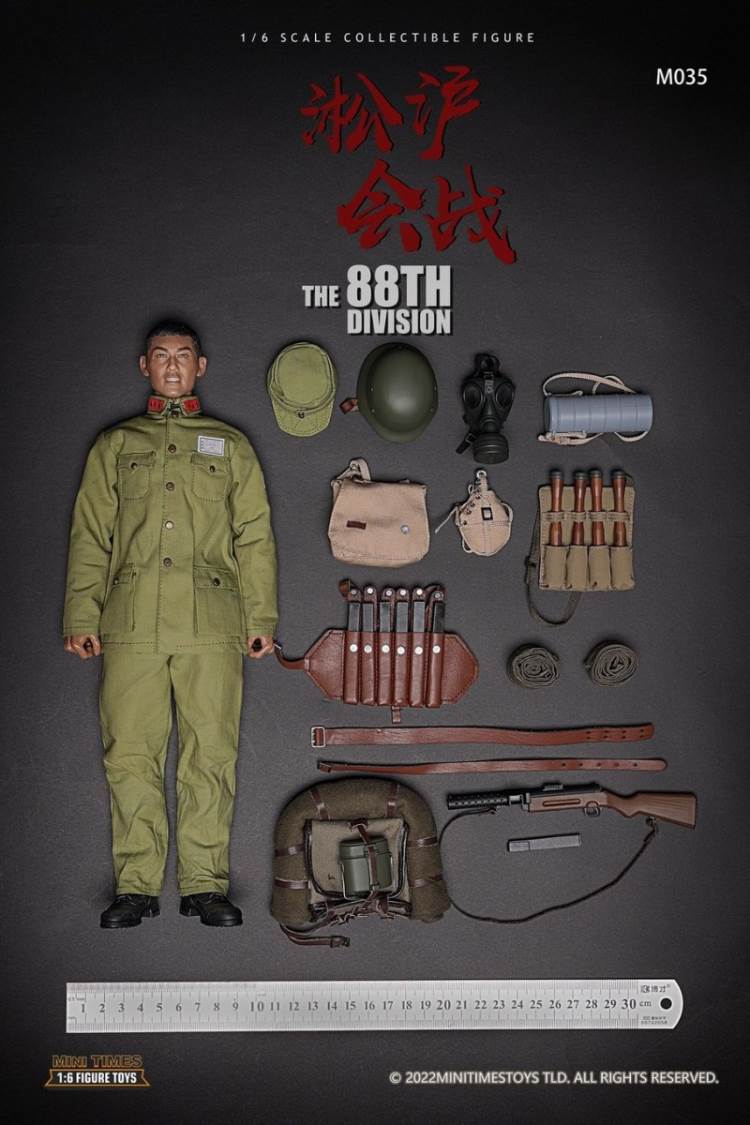 Songhu Battle 88 Division 1/6