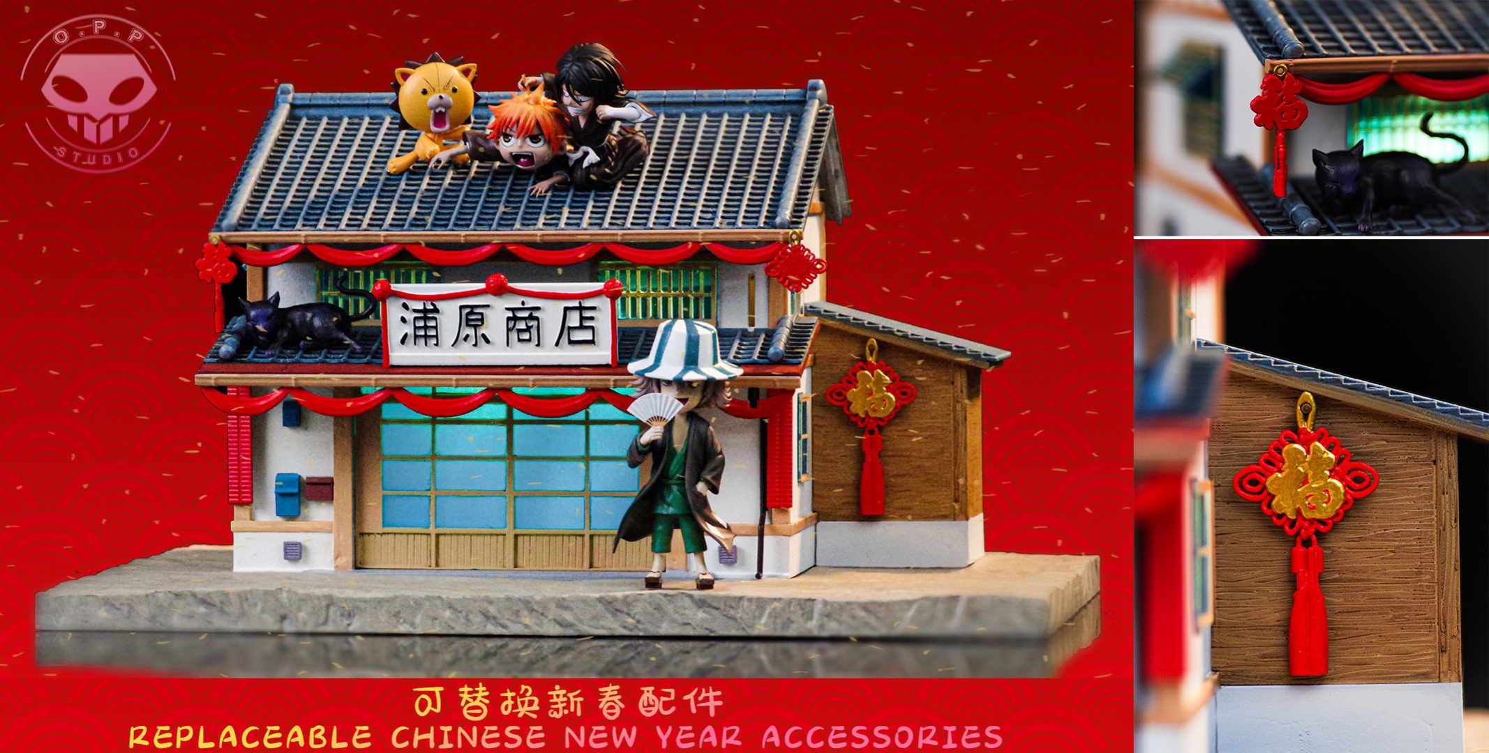 Puyuan store – Bleach