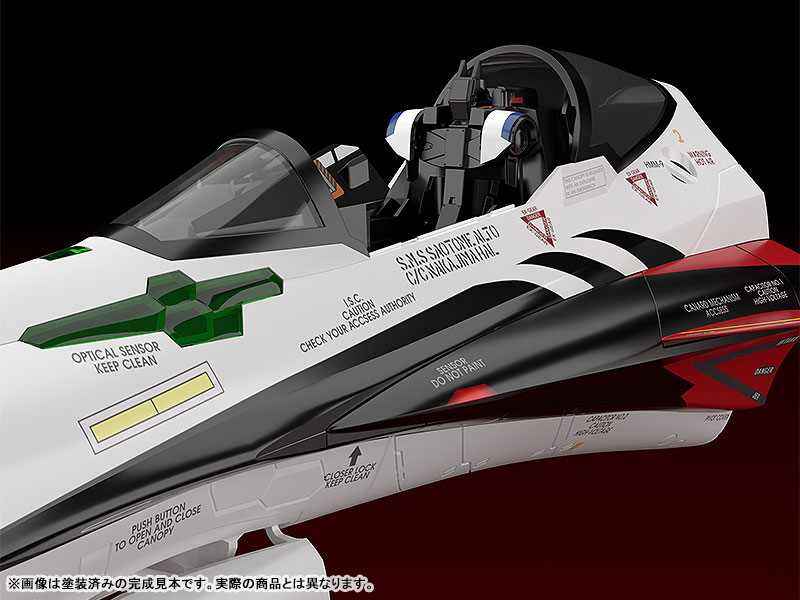 PLAMAX MF-53 minimum factory Movie Macross Frontier Fighter Nose Collection YF-29 Durandal Valkyrie (Alto Saotome Fighter)
