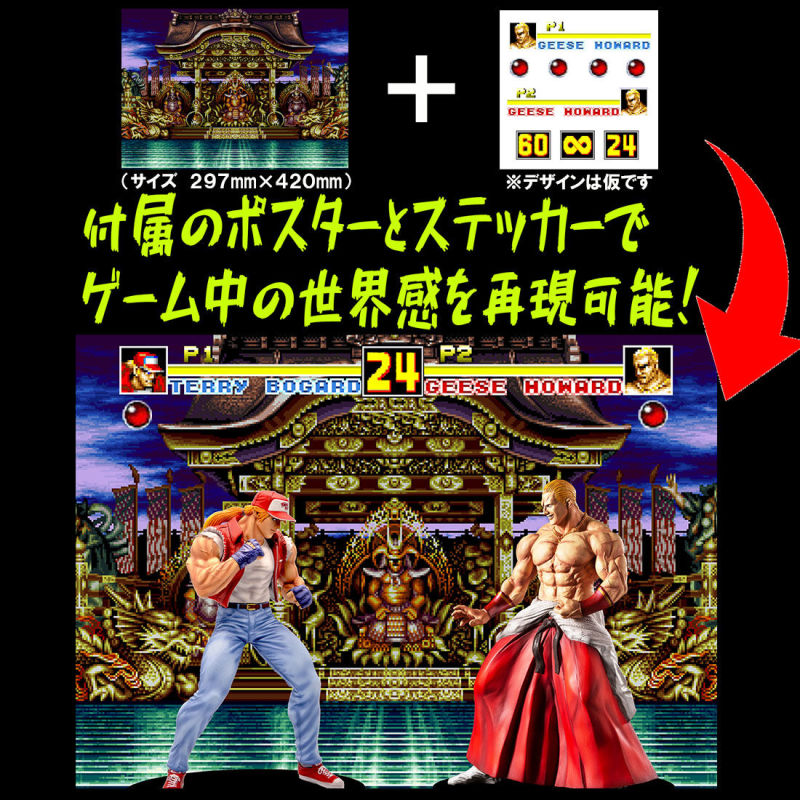 Geese Howard - The King of Fighter
