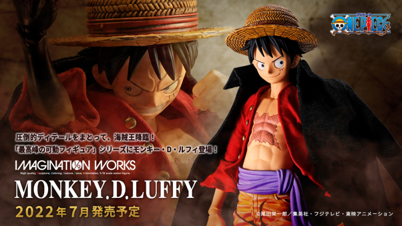 IMAGINATION WORKS Monkey D. Luffy