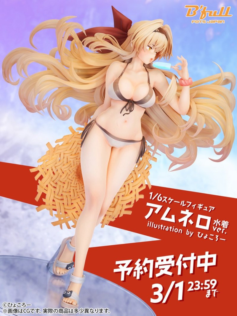 Amnero swimsuit ver. Illustrated by Hyocorou