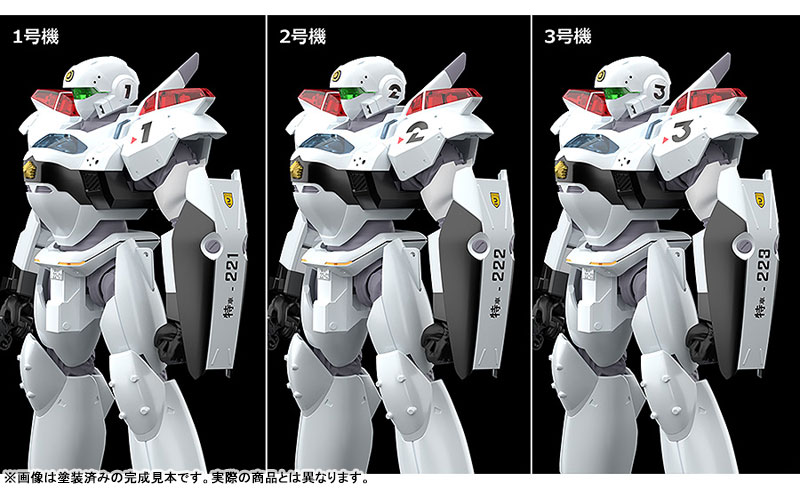 MODEROID Patlabor 2 the Movie AV-2 Variant 1/60