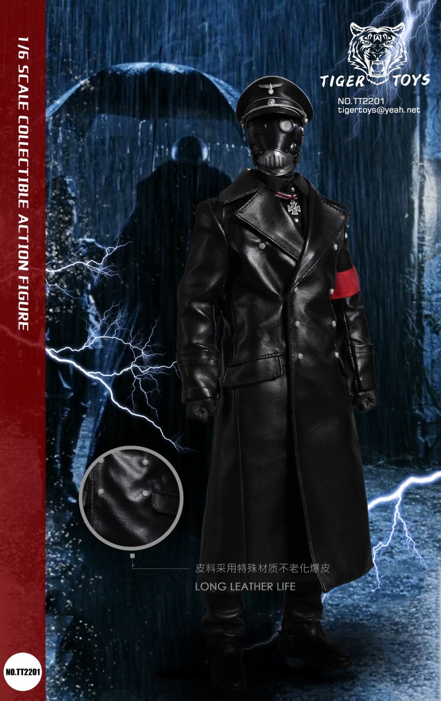 Hellfire 1/6