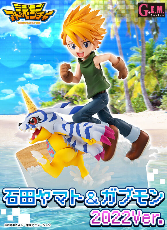 G.E.M. Yamato Ishida & Gabumon series -2022 ver Digimon Adventure
