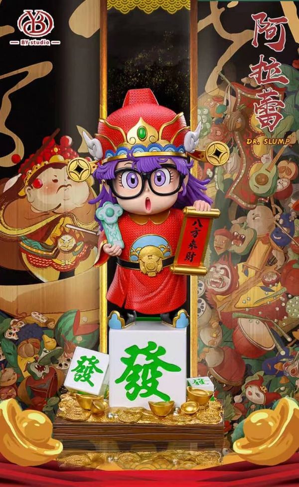 Fortune Arale