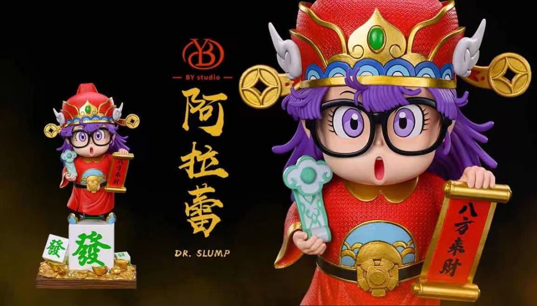 Fortune Arale
