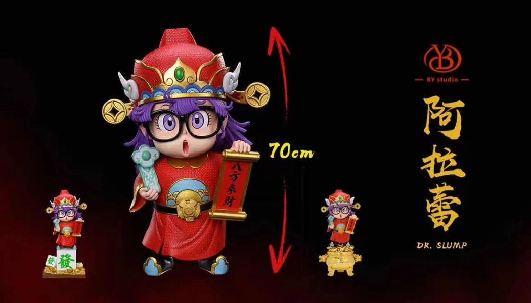 Fortune Arale