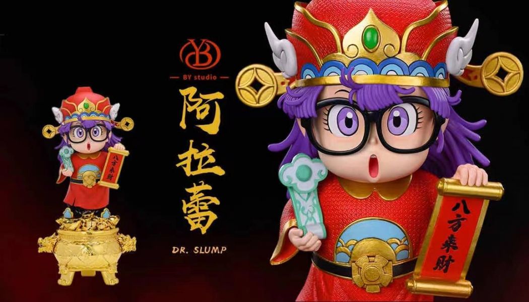 Fortune Arale