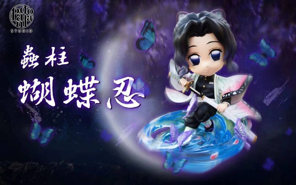 Shinobu – Demon Slayer