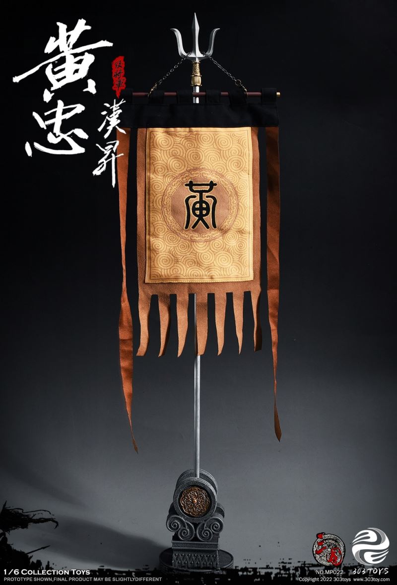 THREE KINGDOMS SERIES - HUANG ZHONG HANSHENG GENERAL OF THE REAR (EXCLUSIVE COPPER VERSION) MP022 1/6
