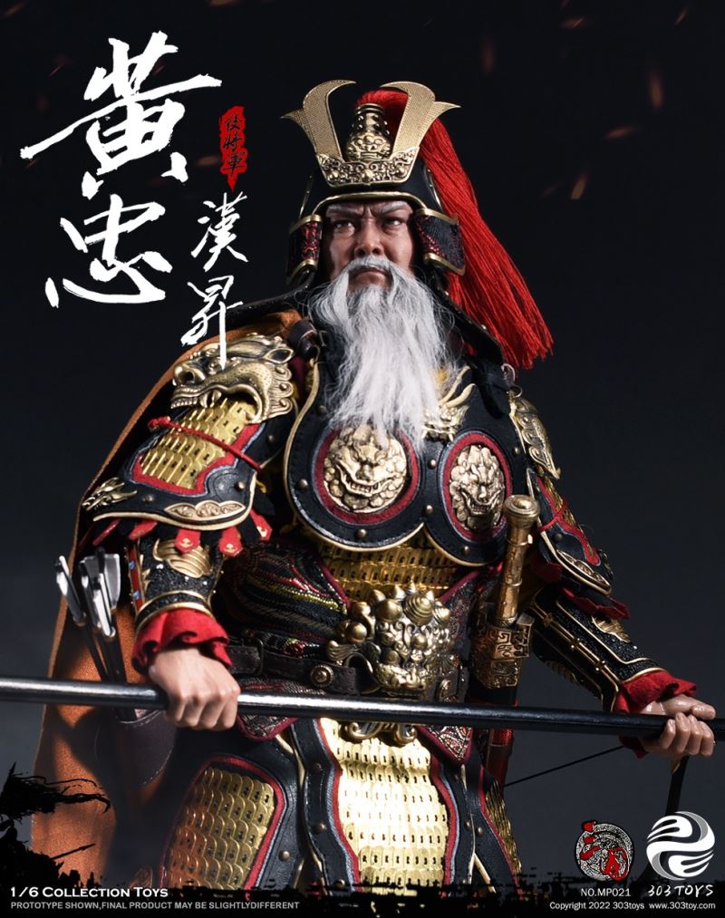 THREE KINGDOMS SERIES - HUANG ZHONG HANSHENG GENERAL OF THE REAR (STANDARD COPPER VERSION) MP021 1/6