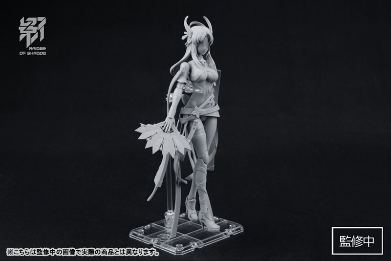 MS GENERAL RAIDER OF SHADOW RABBIT 1/10