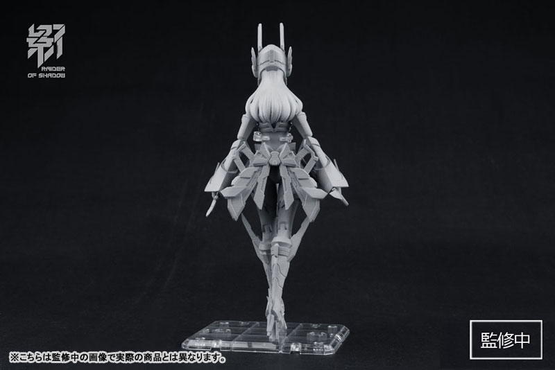 MS GENERAL RAIDER OF SHADOW RABBIT 1/10