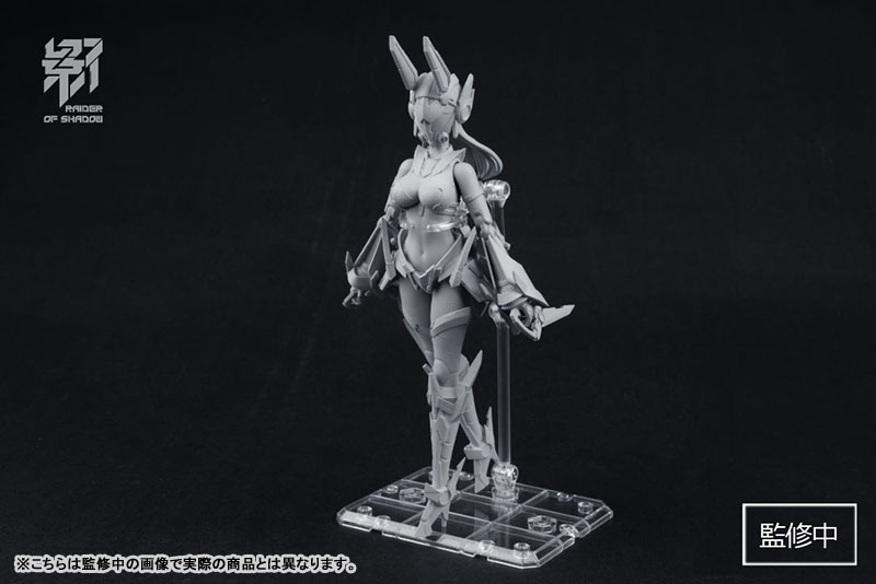 MS GENERAL RAIDER OF SHADOW RABBIT 1/10