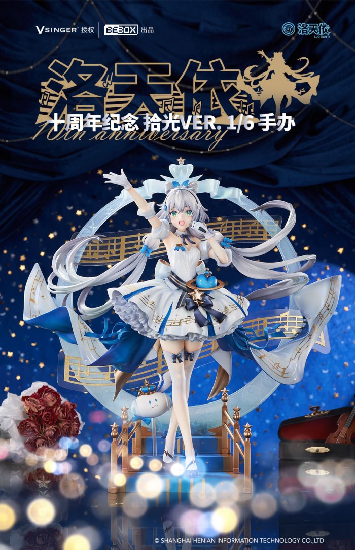 VSINGER Luo Tianyi -10th Anniversary Shi Guang ver.- 1/6