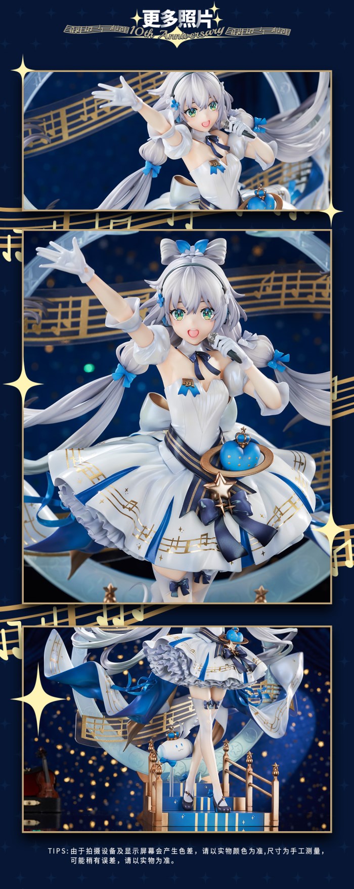 VSINGER Luo Tianyi -10th Anniversary Shi Guang ver.- 1/6
