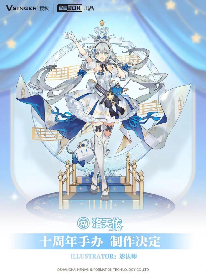 VSINGER Luo Tianyi -10th Anniversary Shi Guang ver.- 1/6