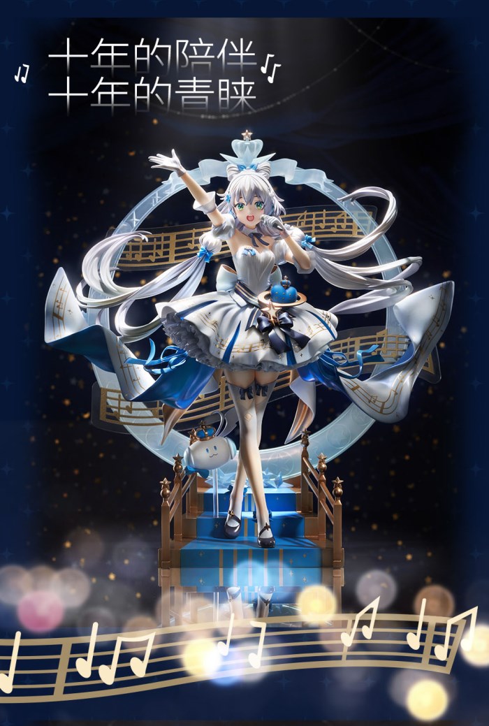 VSINGER Luo Tianyi -10th Anniversary Shi Guang ver.- 1/6