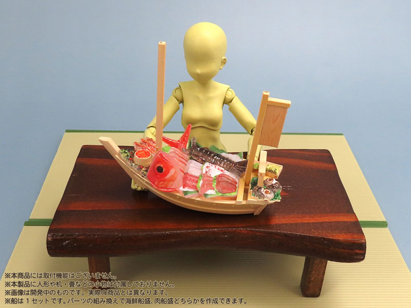 Pripra Food for Figures Vol.8 -Luxurious Sashimi Boat- 1/12