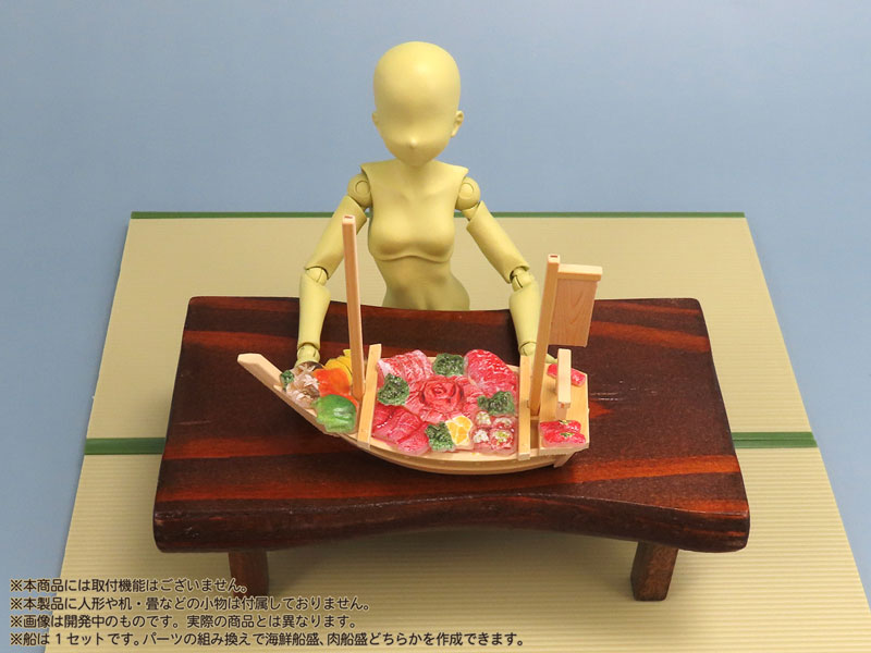 Pripra Food for Figures Vol.8 -Luxurious Sashimi Boat- 1/12