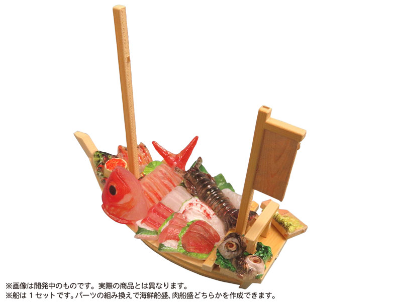 Pripra Food for Figures Vol.8 -Luxurious Sashimi Boat- 1/12