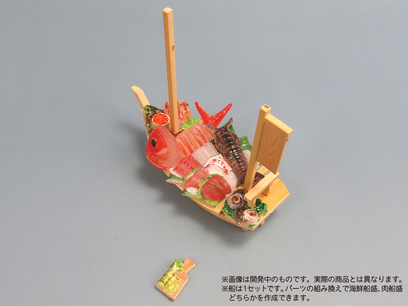 Pripra Food for Figures Vol.8 -Luxurious Sashimi Boat- 1/12
