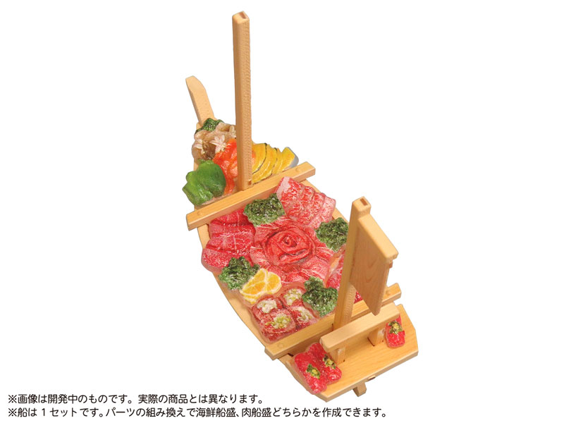 Pripra Food for Figures Vol.8 -Luxurious Sashimi Boat- 1/12