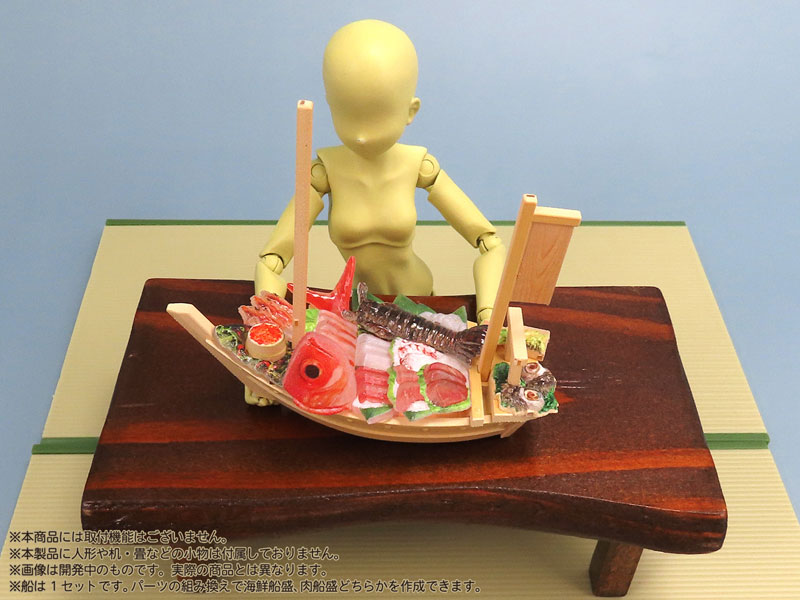 Pripra Food for Figures Vol.8 -Luxurious Sashimi Boat- 1/12