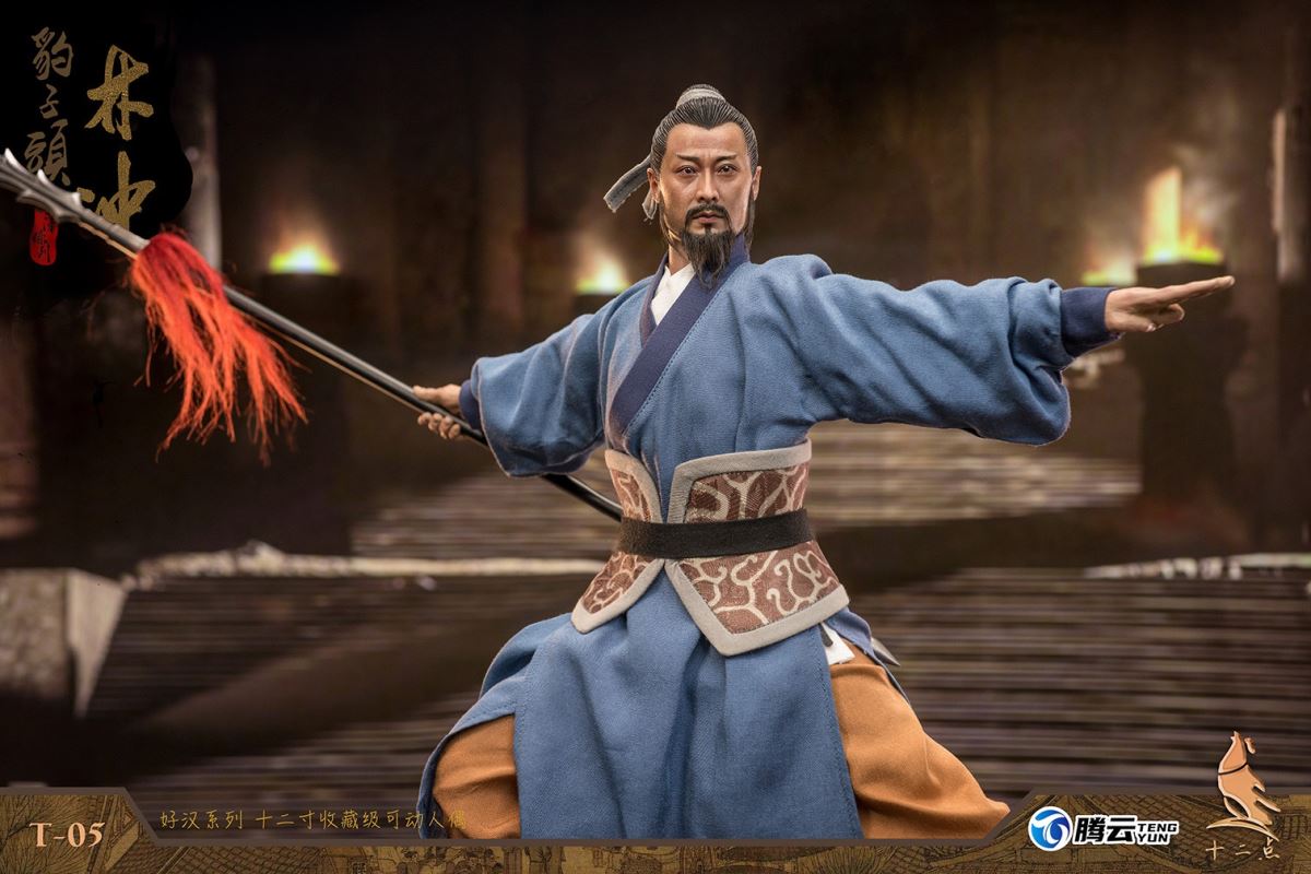 Hero Series - Leopard Head Lin Chong Fengxue Mountain Temple 1/6
