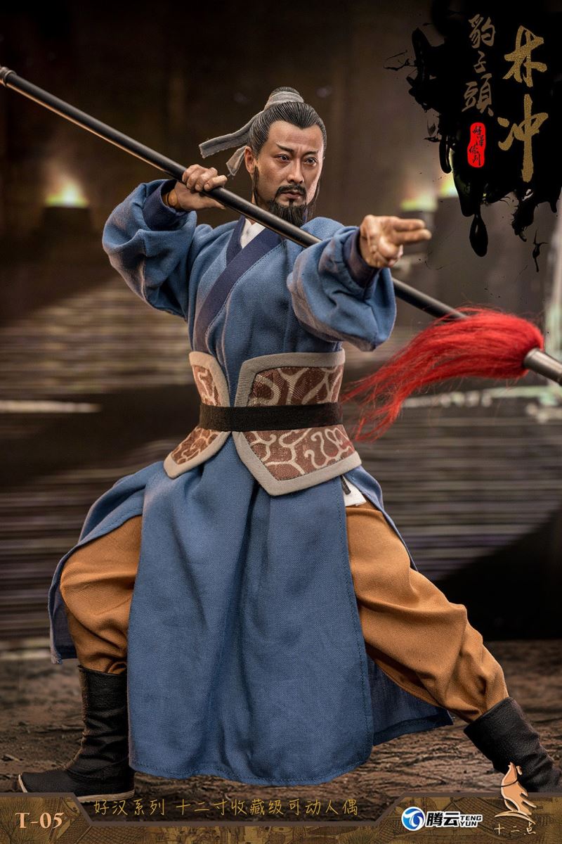Hero Series - Leopard Head Lin Chong Fengxue Mountain Temple 1/6