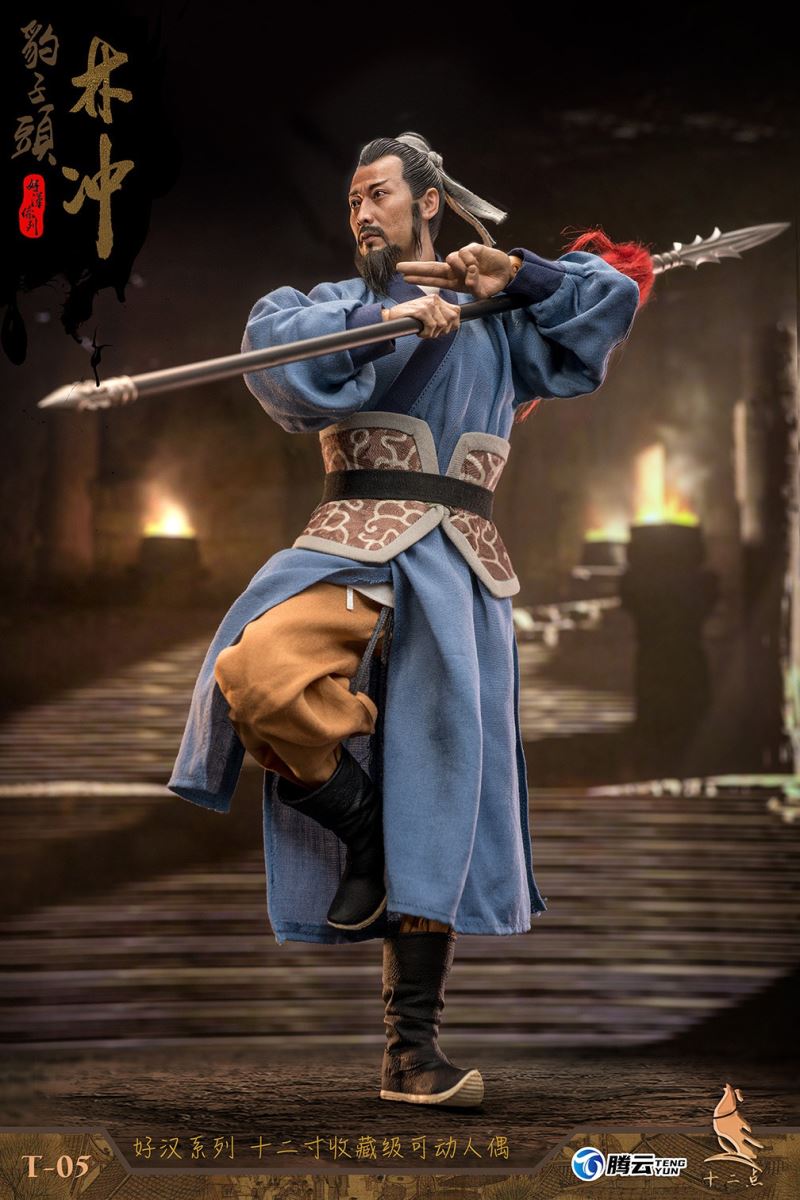 Hero Series - Leopard Head Lin Chong Fengxue Mountain Temple 1/6