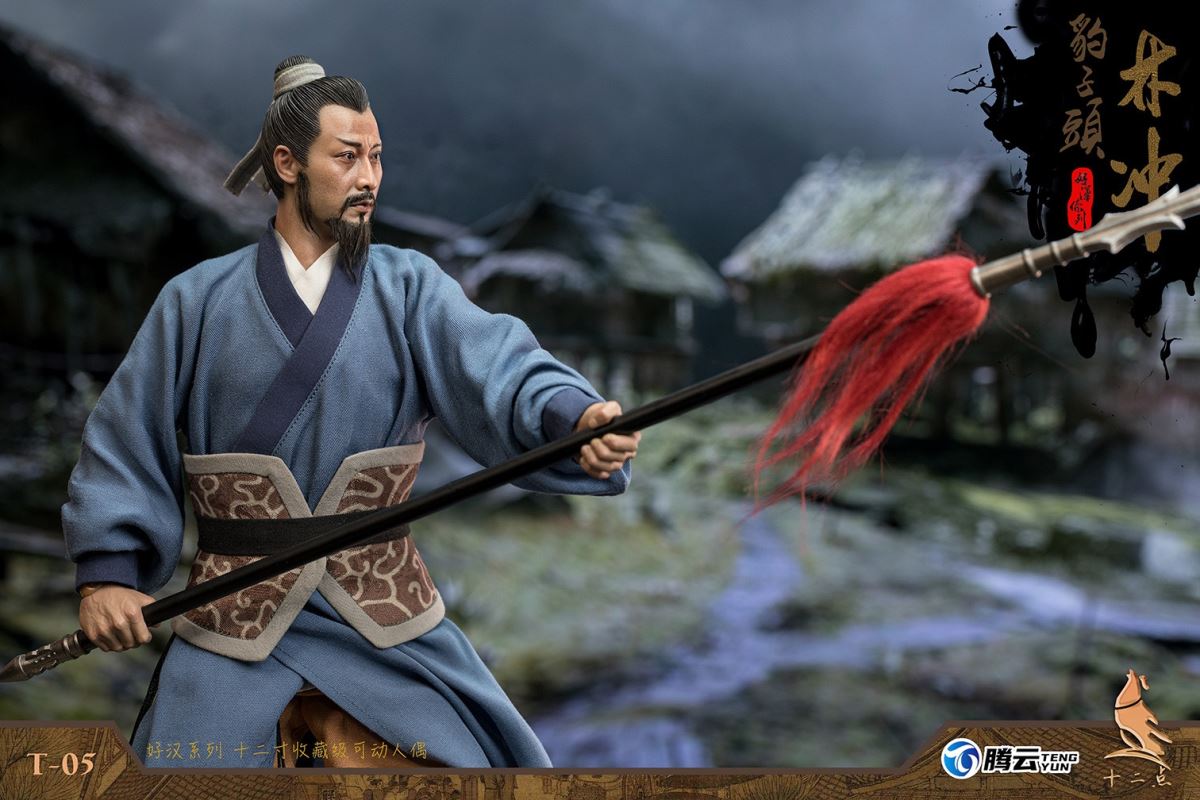 Hero Series - Leopard Head Lin Chong Fengxue Mountain Temple 1/6